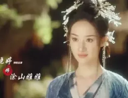 恋狐妖伝～ファースト・ラブ～スチール写真
