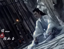 恋狐妖伝～ファースト・ラブ～スチール写真