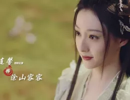 恋狐妖伝～ファースト・ラブ～スチール写真