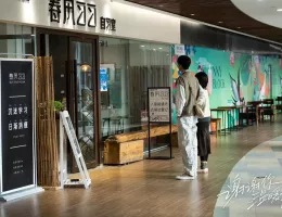 陽だまりのキミとスチール写真