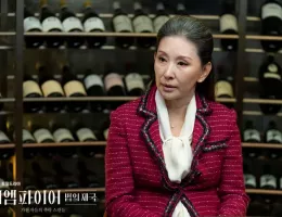 The Empire：法の帝国スチール写真
