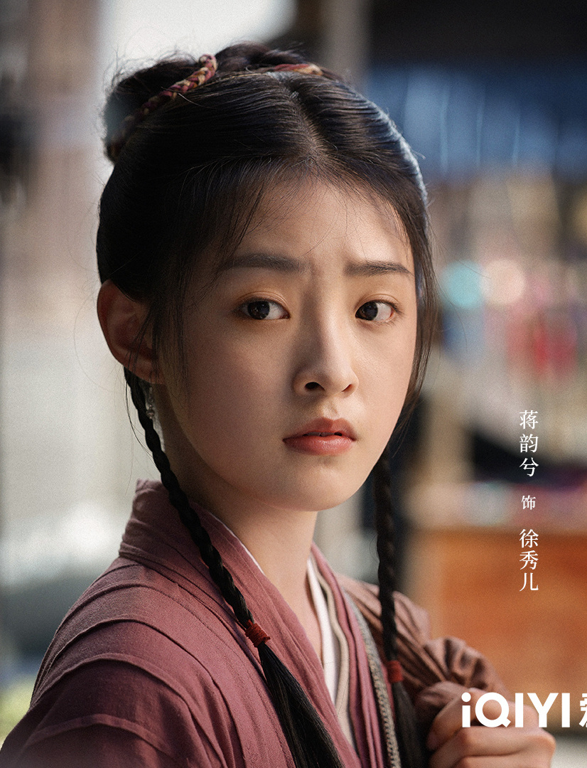 華の出陣~麗将・阿麦の仇討-徐秀児 (シュー・シュウアル)