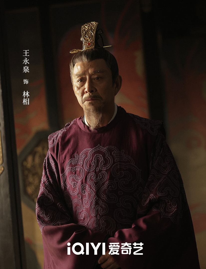 華の出陣~麗将・阿麦の仇討-林(リン)宰相