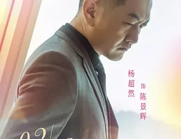 このロマンスはフィクションだからスチール写真
