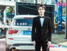 このロマンスはフィクションだからスチール写真