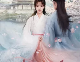 如意芳霏（にょいほうひ）～夢紡ぐ恋の道～ポスター