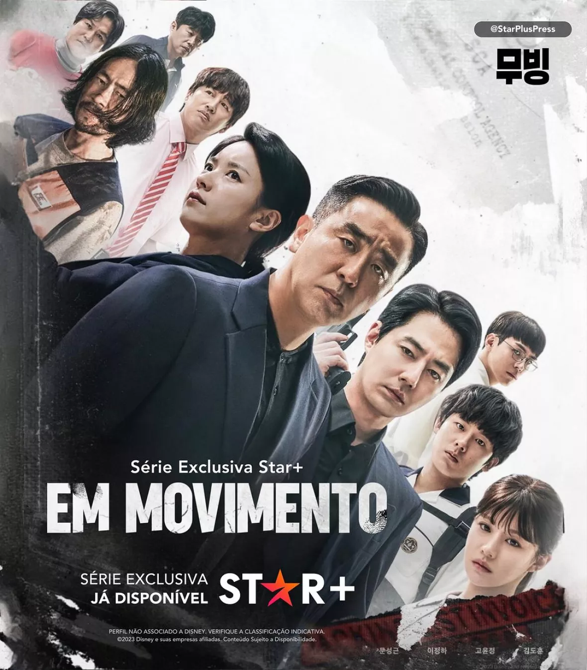 ムービングポスター