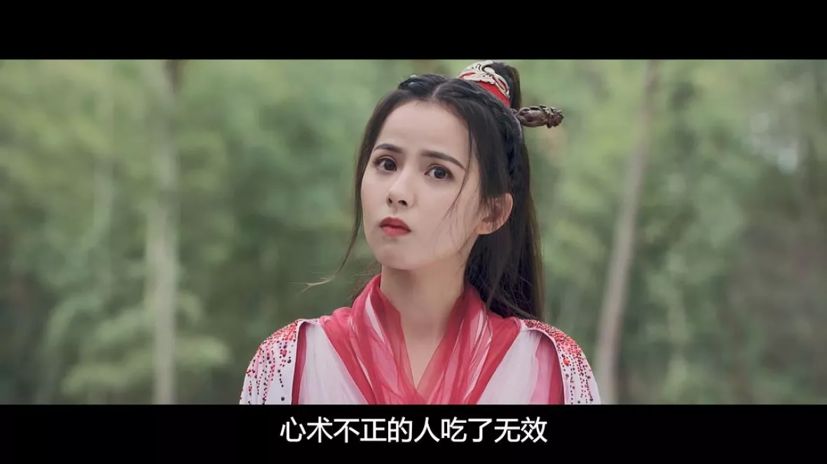 純真ロマンス～最強の花嫁～スチール写真
