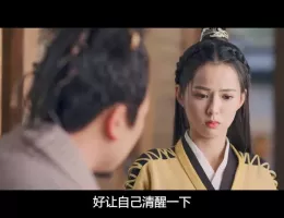 純真ロマンス～最強の花嫁～スチール写真