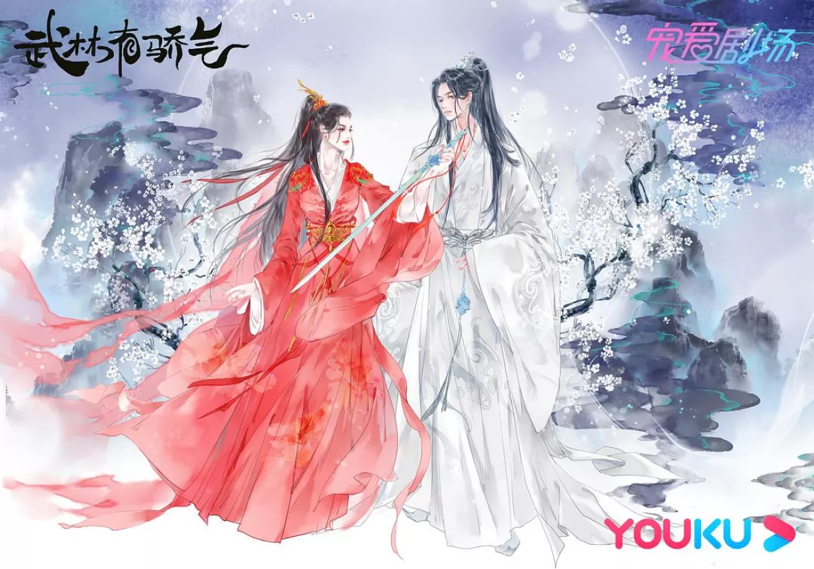 純真ロマンス～最強の花嫁～ポスター