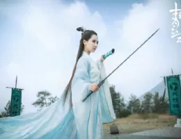青雲志～天に誓う想い～スチール写真