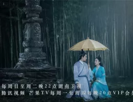 青雲志～天に誓う想い～スチール写真