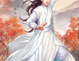 青雲志～天に誓う想い～ポスター