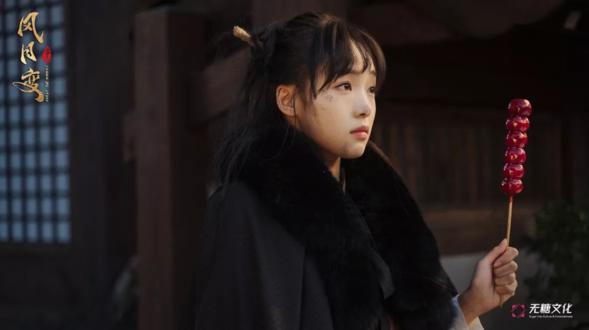 風月変＜ふうげつへん＞～幸せを願う蝶の恋人たち～スチール写真