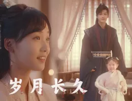 風月変＜ふうげつへん＞～幸せを願う蝶の恋人たち～スチール写真