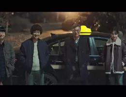 復讐代行人2～模範タクシー～スチール写真