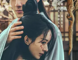 与鳳行（よほうこう）ポスター
