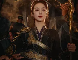 与鳳行（よほうこう）ポスター