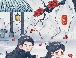 与鳳行（よほうこう）ポスター