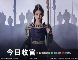 与鳳行（よほうこう）ポスター