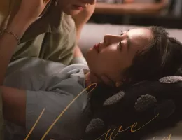 星が繋ぐ初恋～Here We Meet Again～ポスター