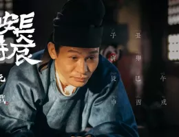 長安二十四時スチール写真
