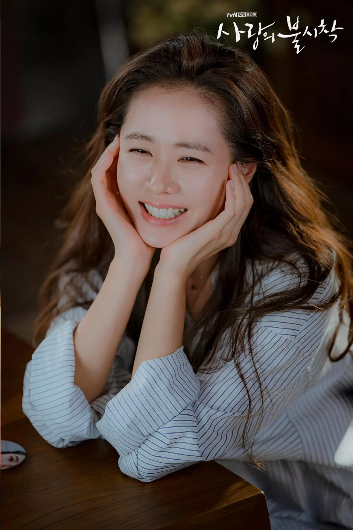 愛の不時着スチール写真