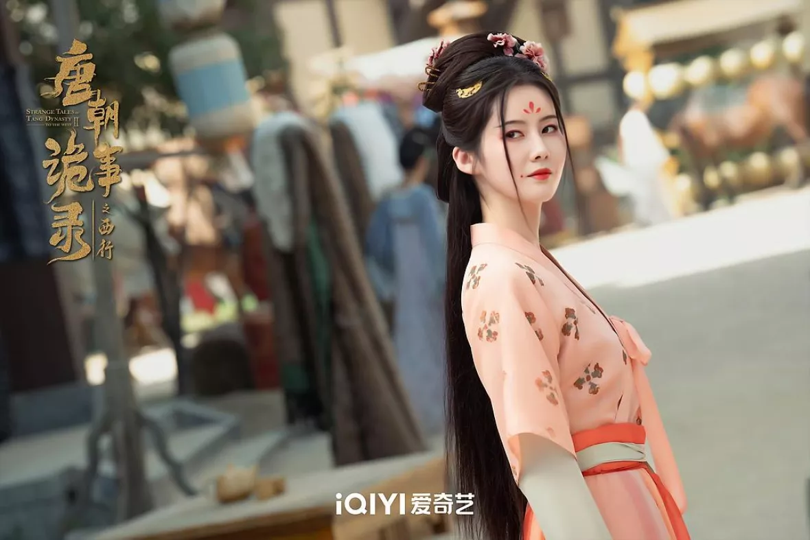 唐朝詭事録＜とうちょうきじろく＞シーズン2－To the West－スチール写真