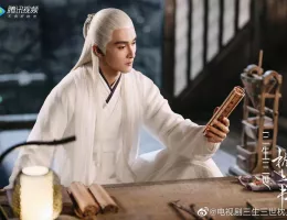 夢幻の桃花～三生三世枕上書～スチール写真