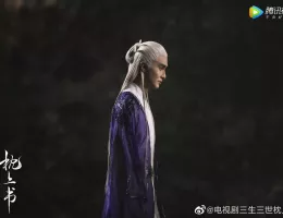 夢幻の桃花～三生三世枕上書～スチール写真
