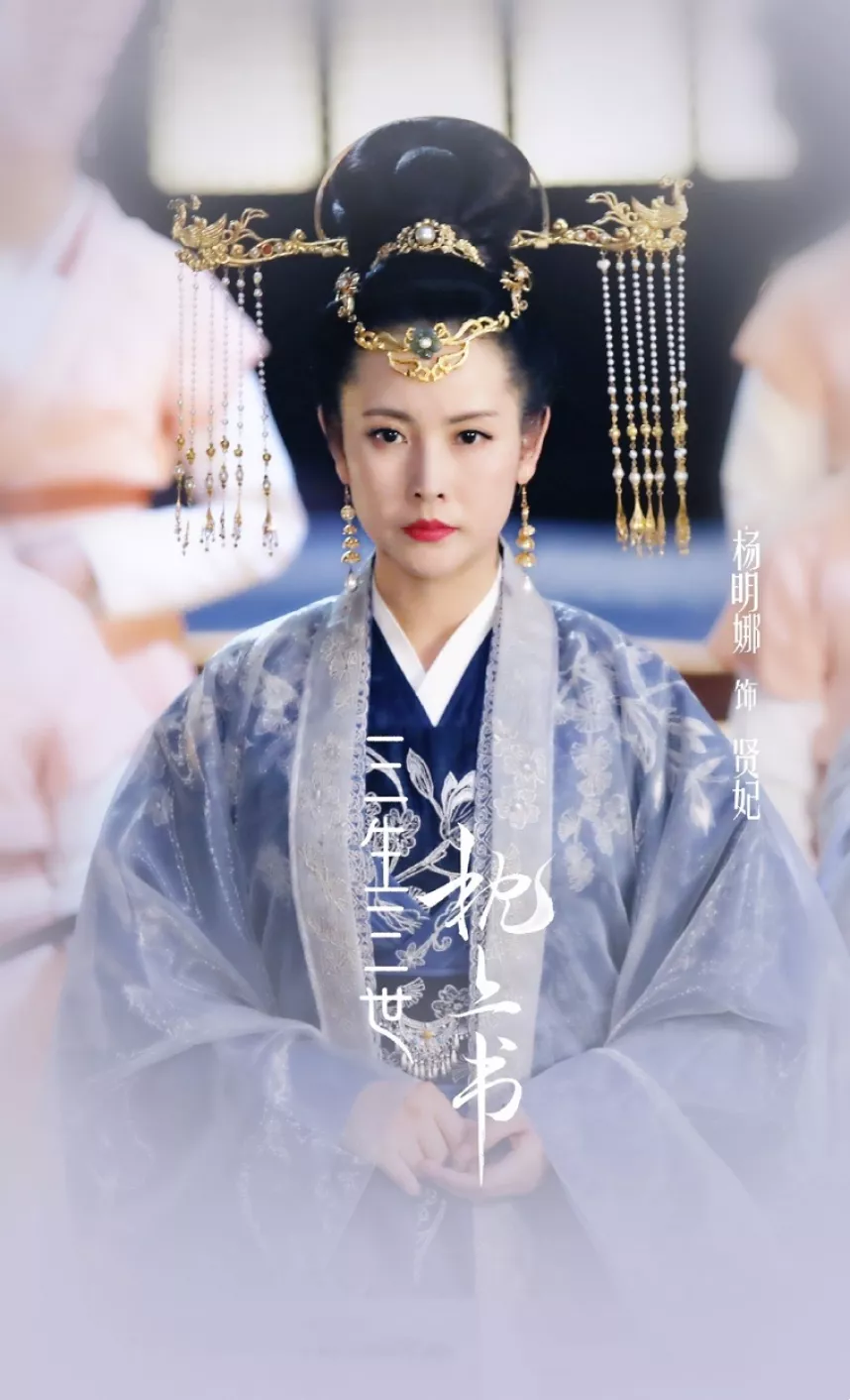 夢幻の桃花～三生三世枕上書～スチール写真