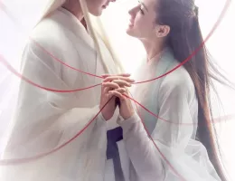 夢幻の桃花～三生三世枕上書～ポスター