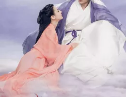 夢幻の桃花～三生三世枕上書～ポスター