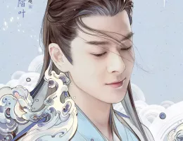 夢幻の桃花～三生三世枕上書～ポスター