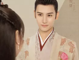 花咲く合縁奇縁ポスター