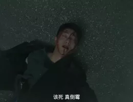 怪異スチール写真