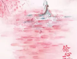 恋愛画師　オー！マイ・スイート・ライアーポスター