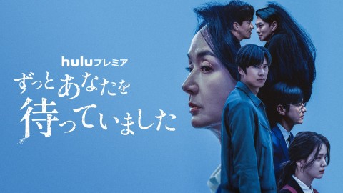ショーウィンドウ：女王の家