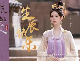 顔心記(がんしんき)～シェイプ・オブ・ラブ～スチール写真