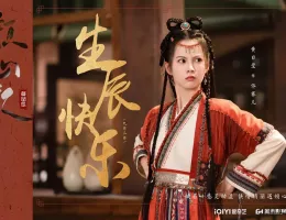 顔心記(がんしんき)～シェイプ・オブ・ラブ～スチール写真