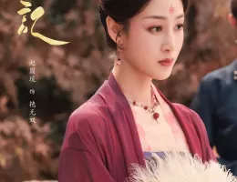 顔心記(がんしんき)～シェイプ・オブ・ラブ～