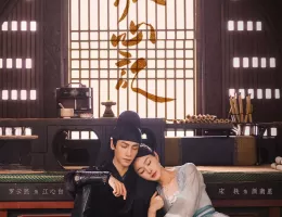 顔心記(がんしんき)～シェイプ・オブ・ラブ～ポスター