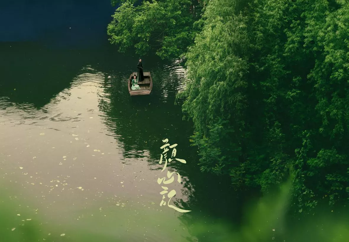 顔心記(がんしんき)～シェイプ・オブ・ラブ～ポスター