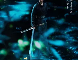 顔心記(がんしんき)～シェイプ・オブ・ラブ～ポスター