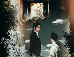 光・淵（こうえん）ポスター