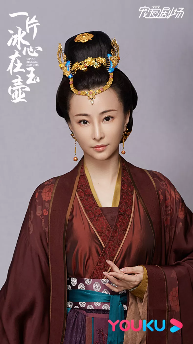 高潔なあなたポスター
