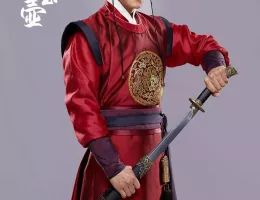 高潔なあなたポスター