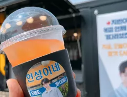 ブラインドスチール写真