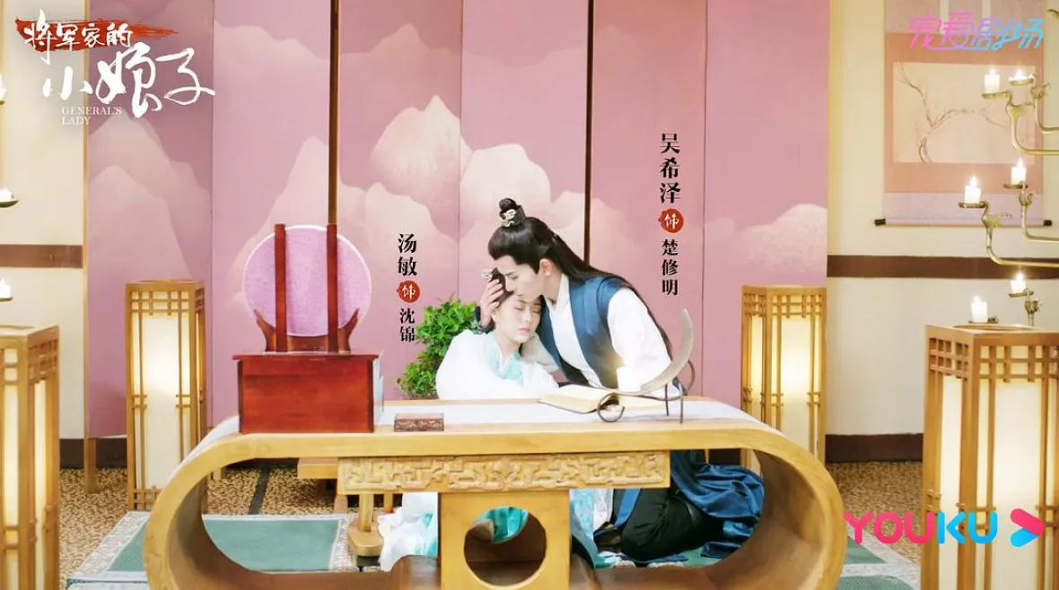 将軍の花嫁スチール写真