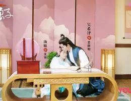 将軍の花嫁スチール写真